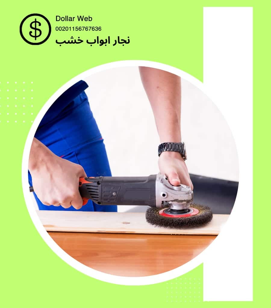 نجار ابواب خشب الشعيبة