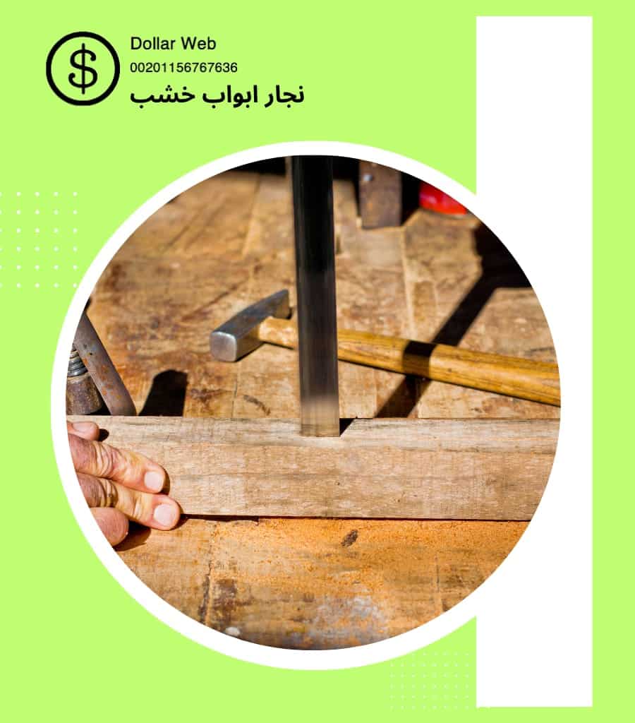 نجار ابواب خشب العارضية