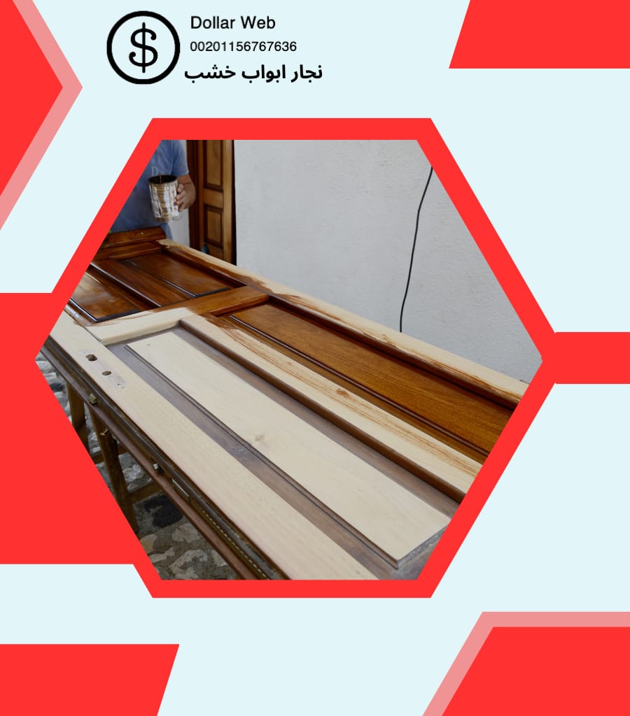 نجار ابواب الدعيه بالكويت