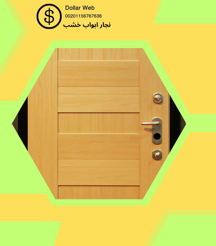 نجار ابواب حطين بالكويت