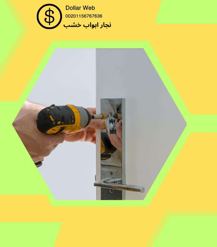 نجار ابواب الفنطاس بالكويت