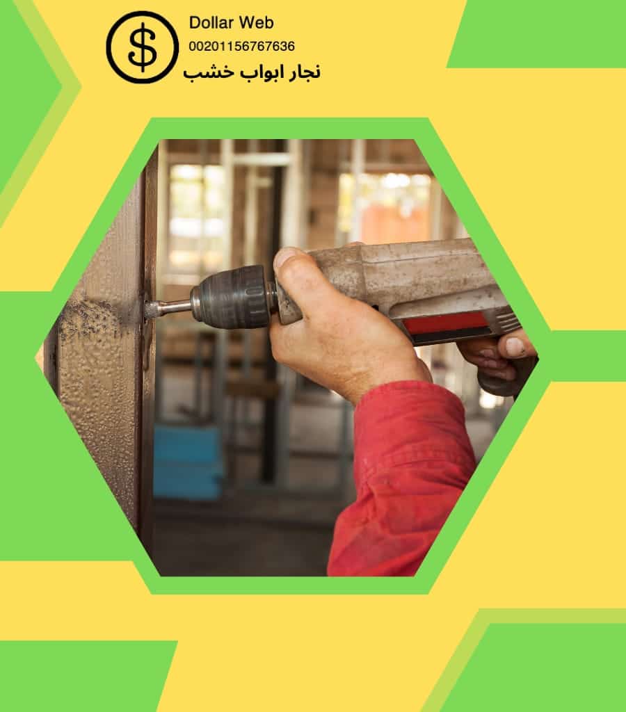 نجار ابواب ابوالحصاينه بالكويت