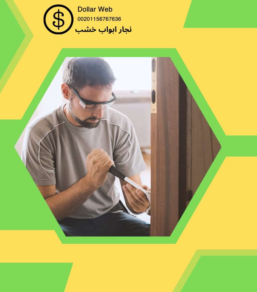 نجار ابواب الصباحية بالكويت