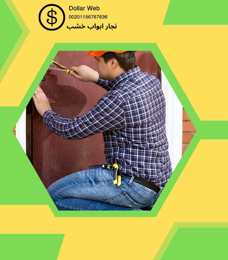 نجار ابواب الظهر بالكويت