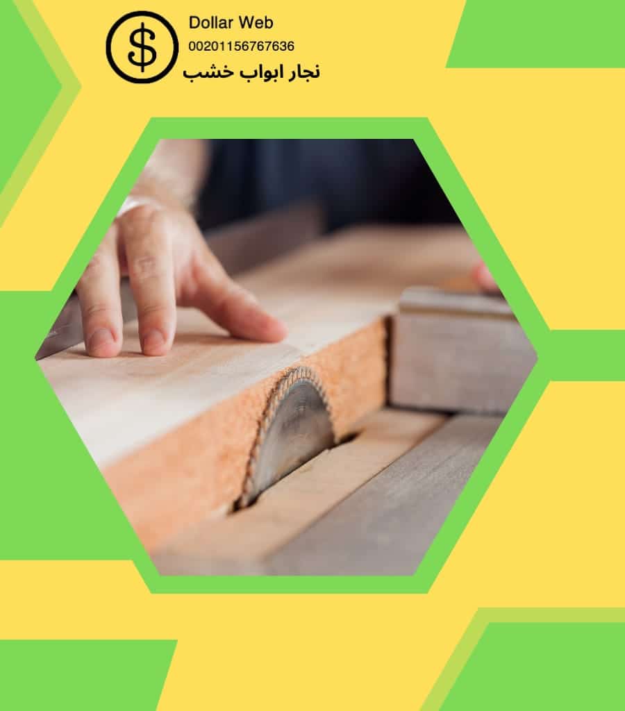 نجار ابواب الوطية بالكويت