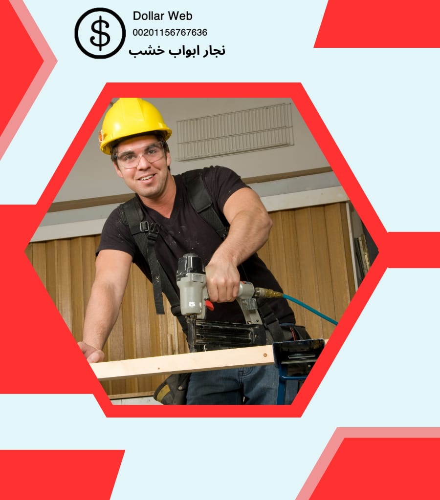 نجار ابواب النهضة بالكويت