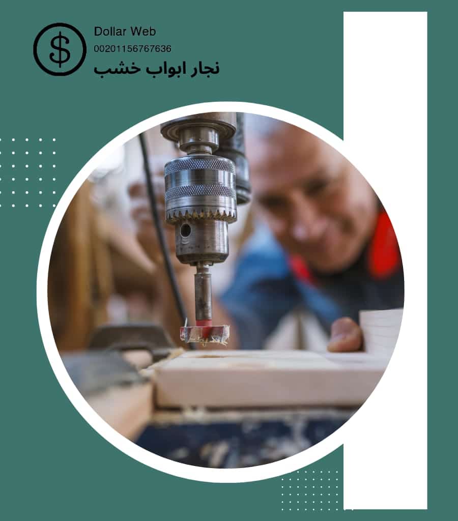 نجار ابواب الروضه بالكويت