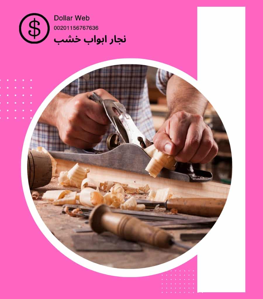 نجار ابواب هدية بالكويت