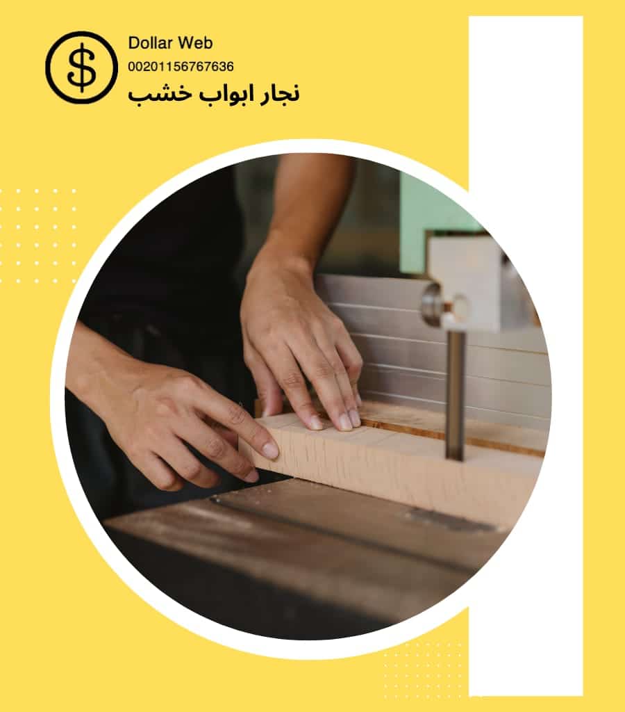 نجار ابواب البدع بالكويت