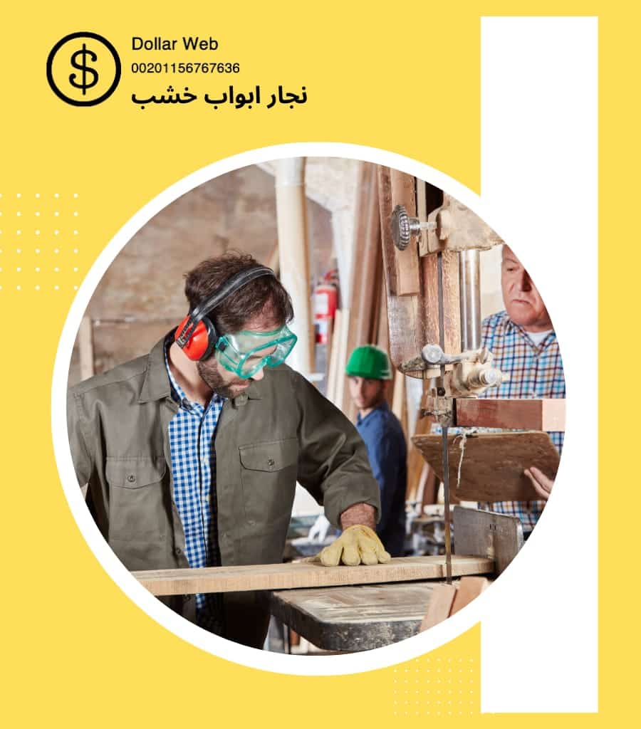 نجار ابواب الشهداء بالكويت