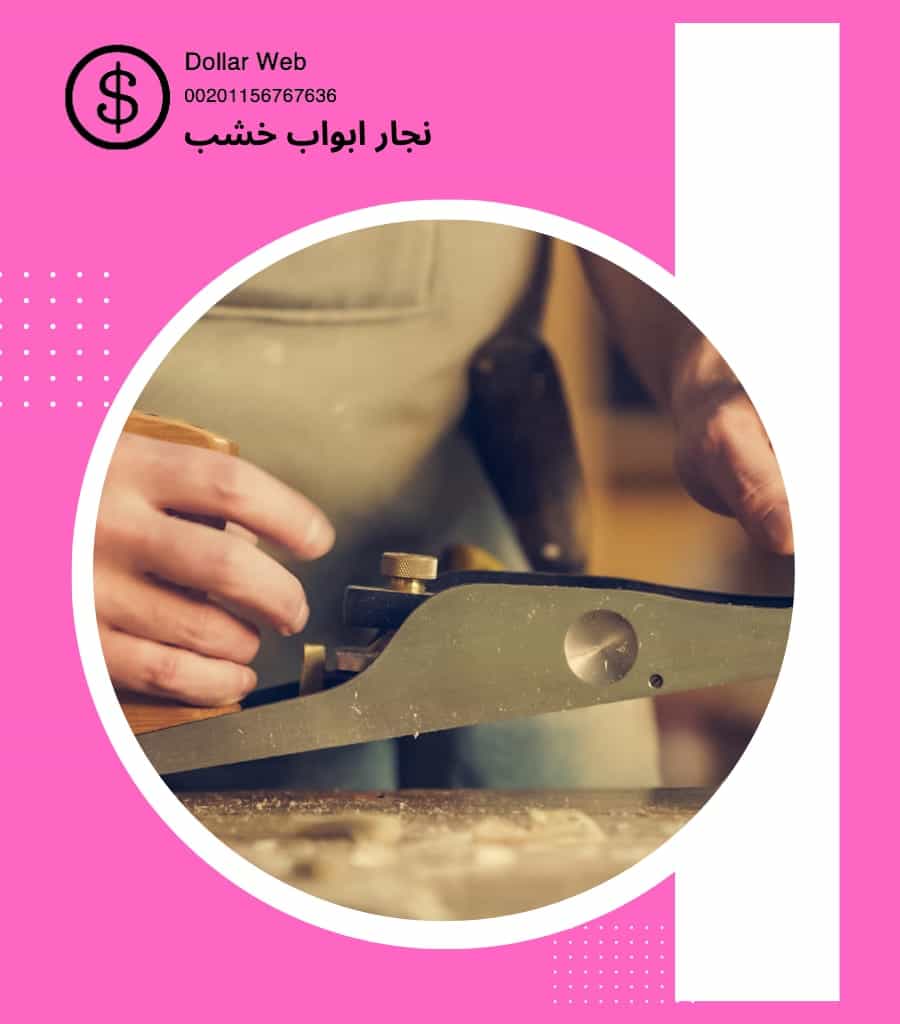 نجار ابواب الشدادية بالكويت