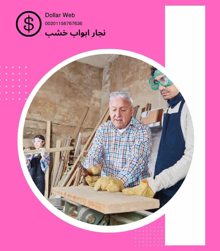 نجار ابواب الضجيج بالكويت